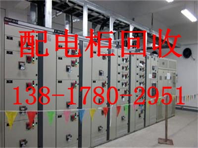 泰兴配电柜回收 绿色循环与资源再利用的重要环节